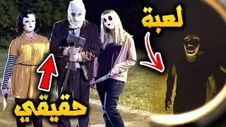 لعبة رعب مستوحاة من فلم قصة حقيقية 100%😱😱