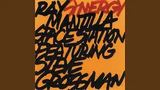 Eronel (feat. Steve Grossman)