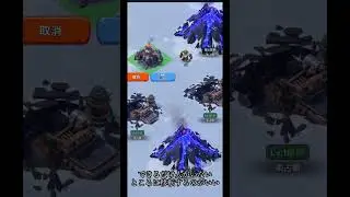 【無課金・微課金OK】1位を目指す方法、教えます！ホワサバ、燃霜鉱区