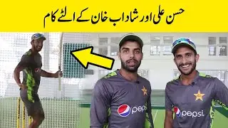 Hasan Ali And Shadab Khan Kay Ultay Kaam | PCB|MA2