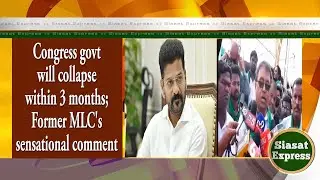 Congress govt will collapse within 3 months; Former MLC's sensational comment | @ 04pm | 27-Oct-25