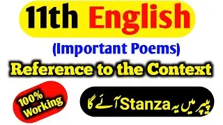 1st year English Guess Paper 2023