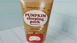 TOO COOL FOR SCHOOL Ночная маска c тыквой Pumpkin Sleeping Pack, 100 мл (Ozon арт. 923205482)