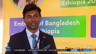 Listen to the President & Founder of ABBF on Ethiopia&ndash;Bangladesh Trade Opportunities