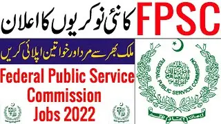 Govt Latest FPSC Jobs 2022 | FPSC Advertisement 2 | FPSC Jobs February | Govt Jobs in Pakistan 2022