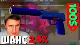 КРАФТИМ USP-S | Королевский синий
