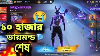 😭 10 হাজার ডায়মন্ড 💎 শেষ New Bunny Ascension Token Tower Event বের করতে 🥶