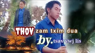 thov zam txim dua/ by.tsav vwj lis. nkauj ntseeg 2024-25