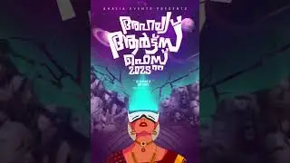 Ahalia Arts Fest 2025 | Coming Soon | Ahalia Events | Ahalia Campus | Palakkad