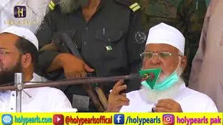 Independence Day Speech 2020  Mufti e Azam Pakistan Mufti Muhammad Rafi Usmani Sahab #holypearls