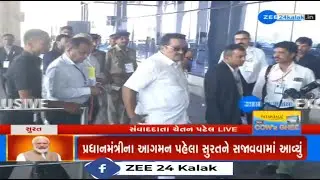 Gujarat: PM Modi to land at Surat Airport shortly, security beefed up; CR Paatil arrives at airport