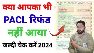 PACL refund online new updates 2024 || pacl land allotted problem process || pacl refund update 2024