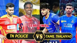 SEMI FINAL|TN POLICE vs TAMIL THALAIVAS| #HOSUR|#POONAPALLI ALL INDIA KABADDI