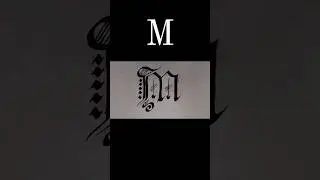 Calligraphy letter 'M' #calligraphy #art #stylishfonts #font #fonts #wordart#nameart #letters #short