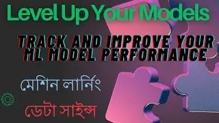 How to Measure & Evolve Your Model's Performance? | machine learning | Bangla