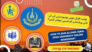 How to Join Aiou Online Workshop in 2023 | workshop of aiou on microsoft teams | aiou workshop 2023