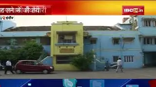 Indore Municipal Corporation : देश में ग्रीन बॉन्ड लाने वाला पहला नगर निगम! जानिए क्या है प्लान