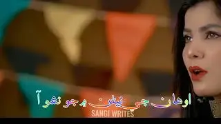 Awhan Jo Hathro Nathan Motayoon New Song Status Mumtaz Molai  Song &hearts;️&hearts;️SANGI WRITES