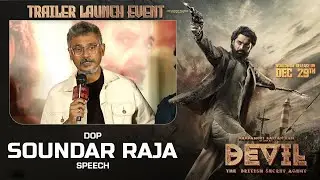 DOP Soundar Rajan Speech @ Devil - The British Secret Agent Trailer Launch Event | Santosham Suresh