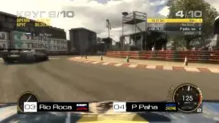 Race Driver Grid Tournament, Milano RR edition