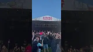 #shorts Сансара - Баста. LIVE на мероприятии Альфа Порт #баста #сансара #proevent