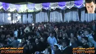 عبد الباسط حمود بتوهم نفسك والاعلامى محمد ألدوو مهرجان المعلم كفته الفوال قناة الدولى محمد الجريعى