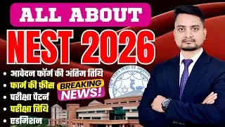 NEST application form 2026/NEST entrance exam date 2026/Nest exam 2025/nest exam pattern 2025/nest