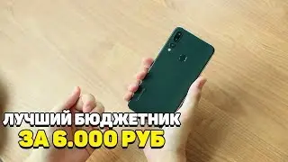 umidigi a5 pro тест