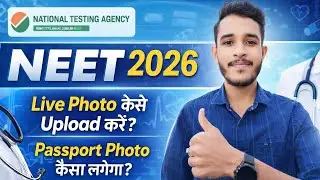 how to upload live photo in neet 2026 | neet 2026 live photo kaise upload kare | neet photo problem