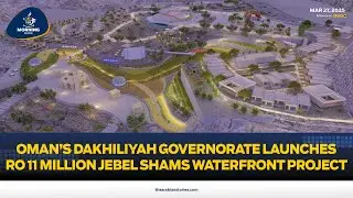 TAS Morning Show:Oman's Dakhiliyah Governorate launches RO 11 million Jebel Shams Waterfront project