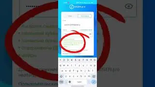 Как зарегистрироваться на бирже Sigen pro 🔵