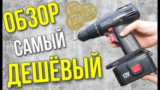 Обзор дрель-шуруповерт ML-CD22-120-N-1