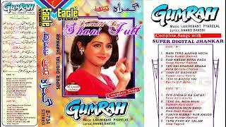 Gumrah 1993 Film Songs (Eagle Super Digital Jhankar) Link In Description For King Of Jhankar Fan,s