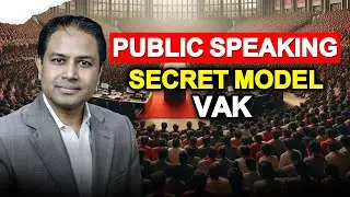 Effective technique for public Speaking VAK Model || Secret of Communication ||Coach Kamrul Hasan|