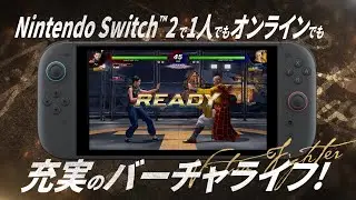 Nintendo Switch&trade; 2『Virtua Fighter 5 R.E.V.O. World Stage』プロモーショントレーラー