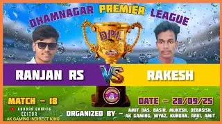DPL TOURNAMENT SEASON 2 RANIAN RS V'S RAKESH 