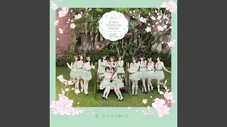 Arigatou (Off Vocal Version)