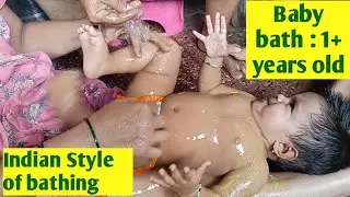 Baby bath Indian style | 1+ years baby bath | how to give baby bath with gram flour and turmeric