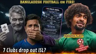 ISL Clubs Pull Out? Bangladesh Football & 10-Nation Talks | AIFF, Sports Minister & India Friendlies