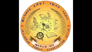 குழு நிகழ்ச்சி  யோகேஸ்வரன் மிதுனன் & அக்ஸரா யோகேஸ்வரன்