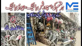 Sports Bike Old Parts Shop, Heavy Bike Old Parts, Original Sports Bike Parts, Cheap Price Bike Parts