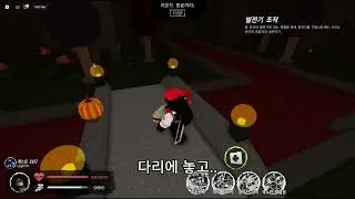 실친 몰카하기!!ㅋㅋ(로블록스 포세이큰)