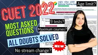 CUET 2022 Most asked questions! age limit? how many courses? stream change? CUET, CUCET Latest news