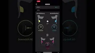 SRAM APP 30 秒 Short 介紹