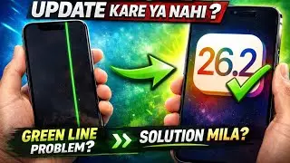iOS 26 Update kare Ya Nahi | iPhone Green line problem solve | iOS 26.2 update after green line