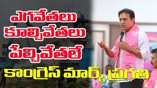 Huge Joining In BRS Party: BRSలోకి భారీ చేరికలు | Kollapur | KTR | Telangana Bhavan | Vaartha
