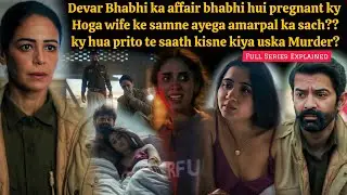 Will amarpal wife find his affair (2026) Kohrra 2 Full Series Explained in Hindi 