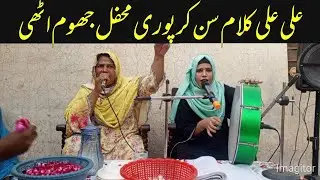 Char charag Tara balance hamasha || New Mola Ali ManqabaT || k s naat world