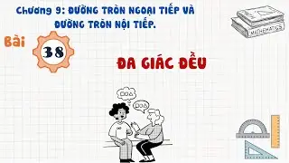 Toán 9 |Chương 9| Bài 38: ĐA GIÁC ĐỀU