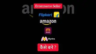 Documents required for online selling | How to become seller | ecommerce business | online business